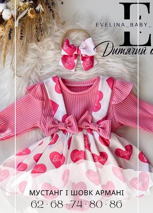 Детские платья