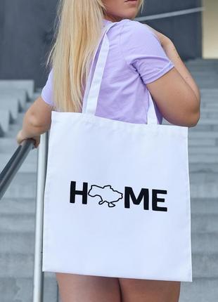Сумка шопер жіноча із патріотичним принтом "home україна" біла