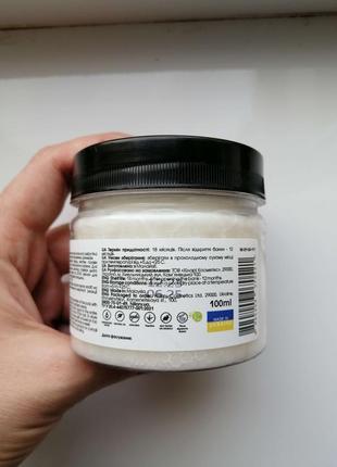 Рафинированное кокосовое масло hillary 100% pure coconut oil, 100 мл2 фото