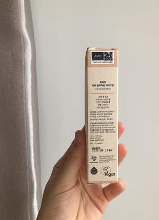 Purito cica clearing bb cream, bb крем с экстрактом центеллы, 21 оттенок, пурито, бб крем