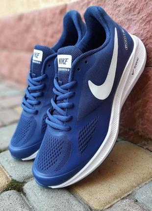 Легкие спортивные кроссовки nike gidue 10 / найк синие для тренировок для бега / демисезонная обувь на весну, лето, осень-зима1 фото
