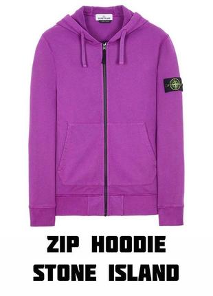 Зип-худи фиолетовое stone island / zip hoodie8 фото