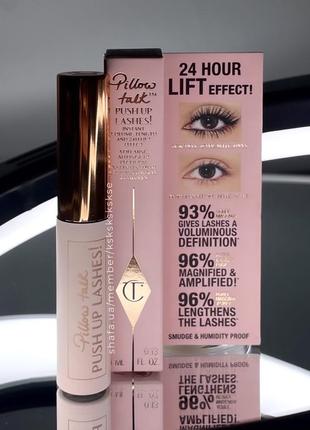 Тушь для ресниц charlotte tilbury pillow talk push up lashes оттенок super black