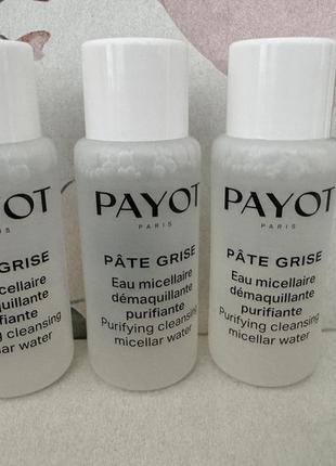 Payot міцелярний засіб для очищення шкіри