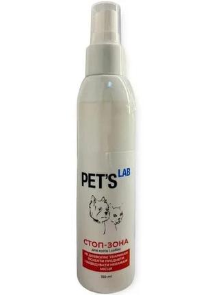 Стопзона спрей для відлякування кішок і собак collar pet's lab, 150 мл