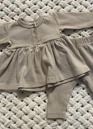 Костюмчик двойка