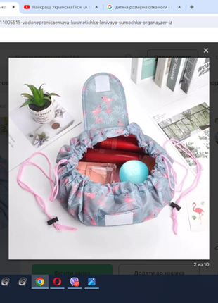 Водонепроницаемая косметичка ленива сумочка органайзер с фламинго на затяжке6 фото