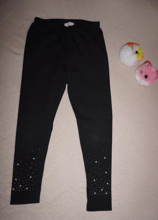 Лосины с бусинками