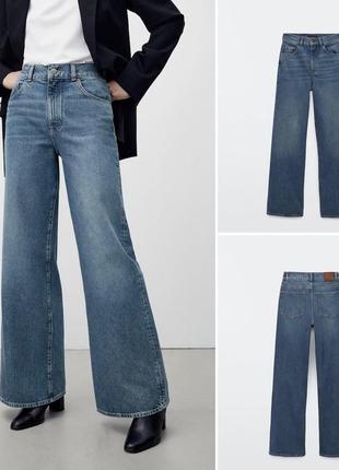 Стильные широкие джинсы massimo dutti