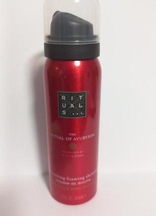 Rituals the ritual of ayurveda foaming shower gel-пінка для душу.