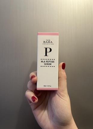 Пептидная сыворотка с матрикселом и аргирелином cos de baha peptide serum with matrixyl 3000 &amp; argireline