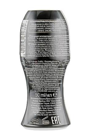 Дезодорант шариковой от avon 50ml mask vulkain2 фото