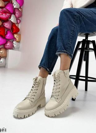 Ботинки демисезонные