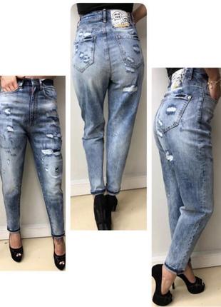 Джинсы женские голубые с высокой посадкой