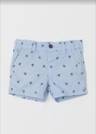 Шорты h&m