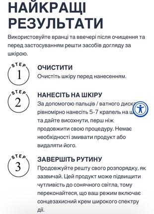 Осветляющая пилинг-эссенция dr.brandt brightening peel essence 100ml.