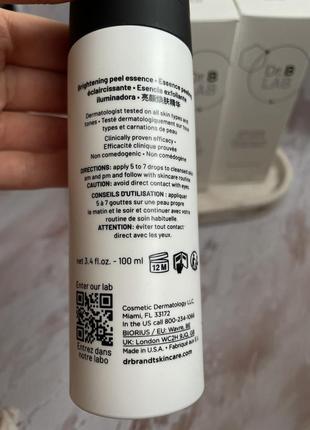 Осветляющая пилинг-эссенция dr.brandt brightening peel essence 100ml.
