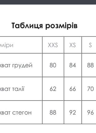 Платье украинского бренда vovk6 фото