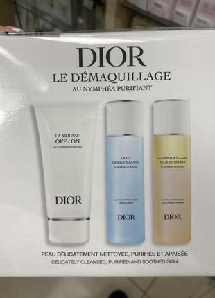 Dior очистка