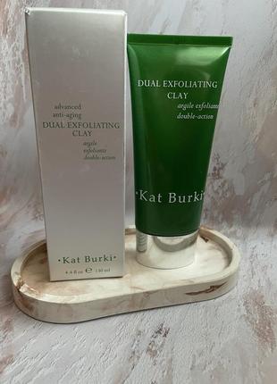 Потужна двофазна маска kat burki dual exfoliating clay 130ml1 фото