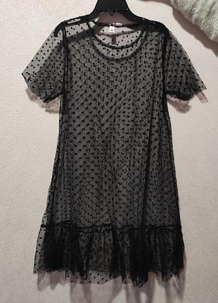 Плаття, сукня