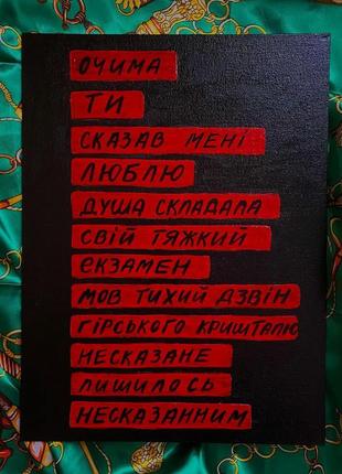 Стихи костенко