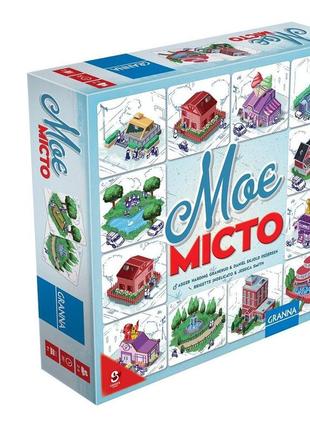 Настольная игра мой город