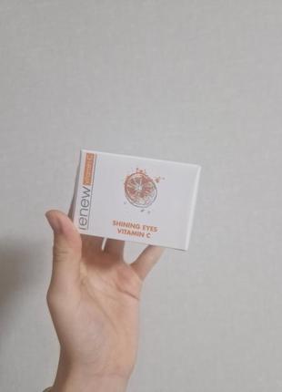 Эмульсия для век renew vitamin c