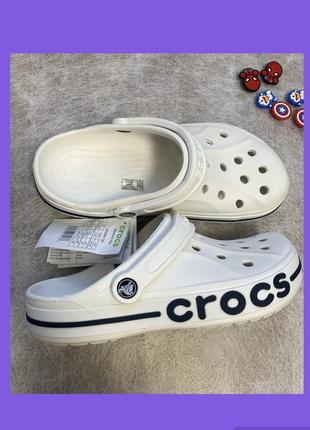 Крокси crocs білі + подарунок