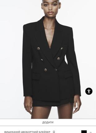 Пиджак zara женский