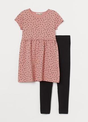 5 - 6 лет 116 см h&m новый фирменный костюм комплект из хлопкового трикотажа платье и леггинсы лосины