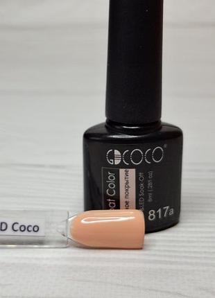 Гель лак gd coco No 817 а, 8 мл.