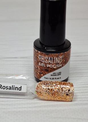 Гель лак rosalind №s038, 7 мл.