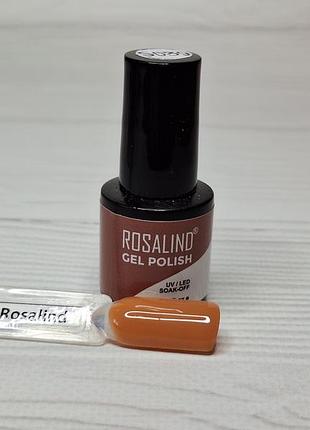 Гель лак rosalind №s039, 7 мл.