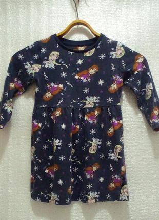 Платье холодное сердце