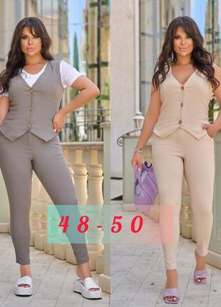 Дуже зручні та гарні костюми двійки