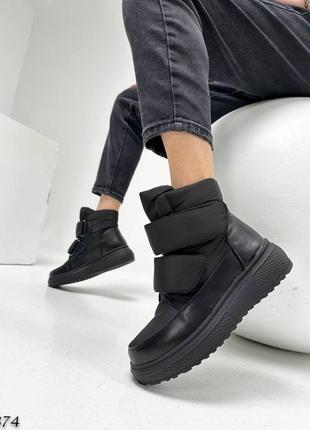Розпродаж чорні зимові черевики - дутики на липучках