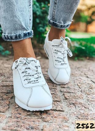 Кроссовки "super white" 8