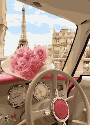 Картина по номерам «прогулка по паружу» винтаж ретро