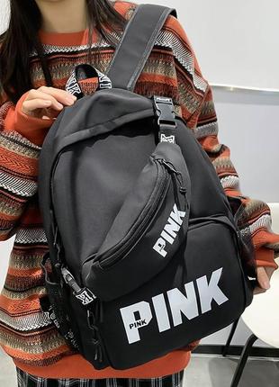 Рюкзак + бананка pink