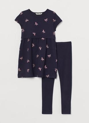 8 - 9 лет 134 см h&m новый фирменный костюм комплект из хлопкового трикотажа платье и леггинсы лосины