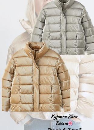 Куртки дівчачі zara 6-7 116-122 зара бомбер