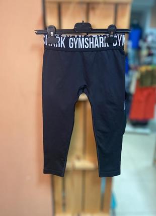 Спорт лосины укороченные gymshark