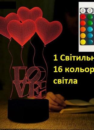 Подарунок улюбленого світильник-нічника 3d з пультом керування любов1 фото