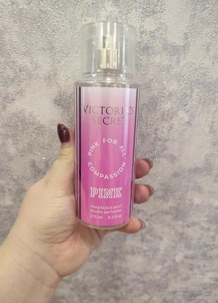 Парфумований спрей для тіла victoria's secret pink for all compassion exclusive euro 275 мл