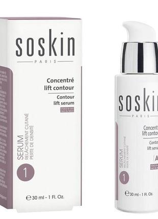 Hydrawear hyaluronic serum - гиалуроновая сыворотка от soskin