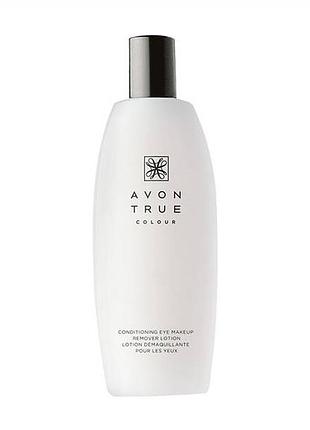 Средство для снятия макияжа avon true