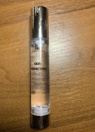 Патрисия ледо,patricia ledo праймер