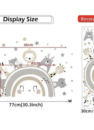 Наклейка виниловая на стену для детской комнаты зверушки на радуге 77 на 51 см разноцветный7 фото