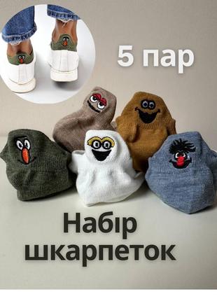 Шкарпетки жіночі набір 5 пар, трендові прикольні смішні1 фото